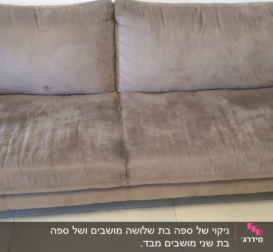 ספה חומה עם כתמים על המושב והמשענת